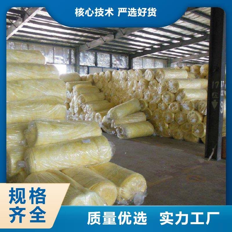 玻璃棉板卷毡-视频-玻璃棉板卷毡|河南省开封市|禹王台|通许|漯河|南阳|平顶山|许昌|周口|商丘