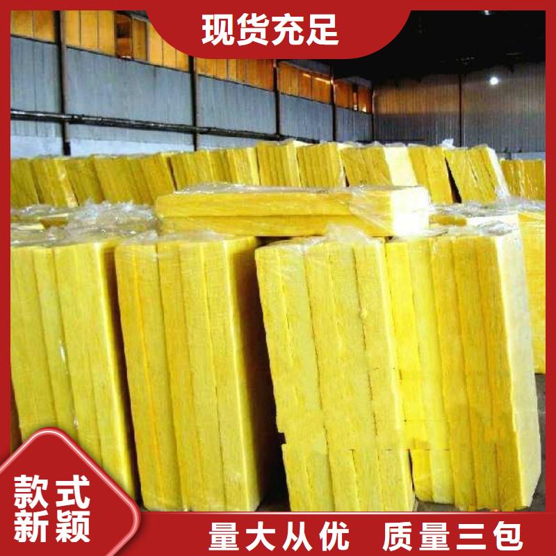 玻璃棉板、毡钢丝网岩棉板免费安装