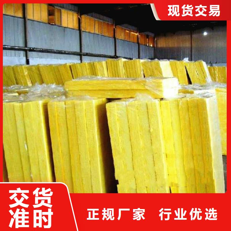 玻璃棉板、毡,钢丝网岩棉板一对一为您服务