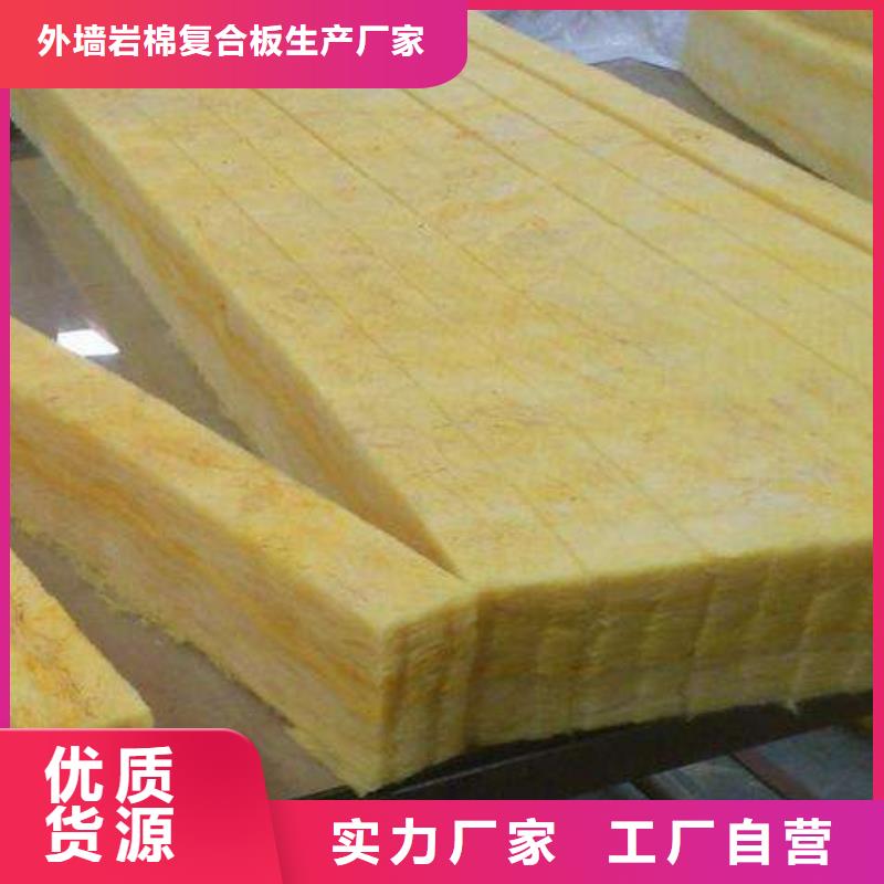 玻璃棉板卷毡-视频-玻璃棉板卷毡|河南省开封市|禹王台|通许|漯河|南阳|平顶山|许昌|周口|商丘