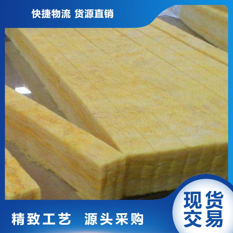 玻璃棉板卷毡-视频-玻璃棉板卷毡-外墙岩棉复合板生产厂家(海西市分公司)服务区域果洛|海北|海东|玉树|西宁