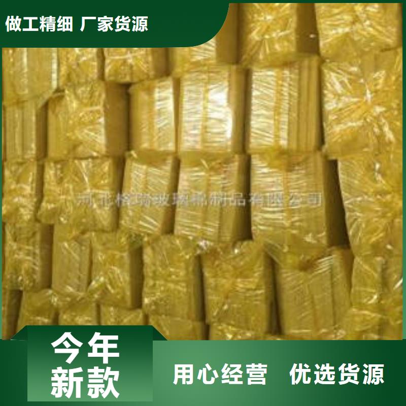 玻璃棉板、毡,外墙岩棉复合板实体诚信厂家