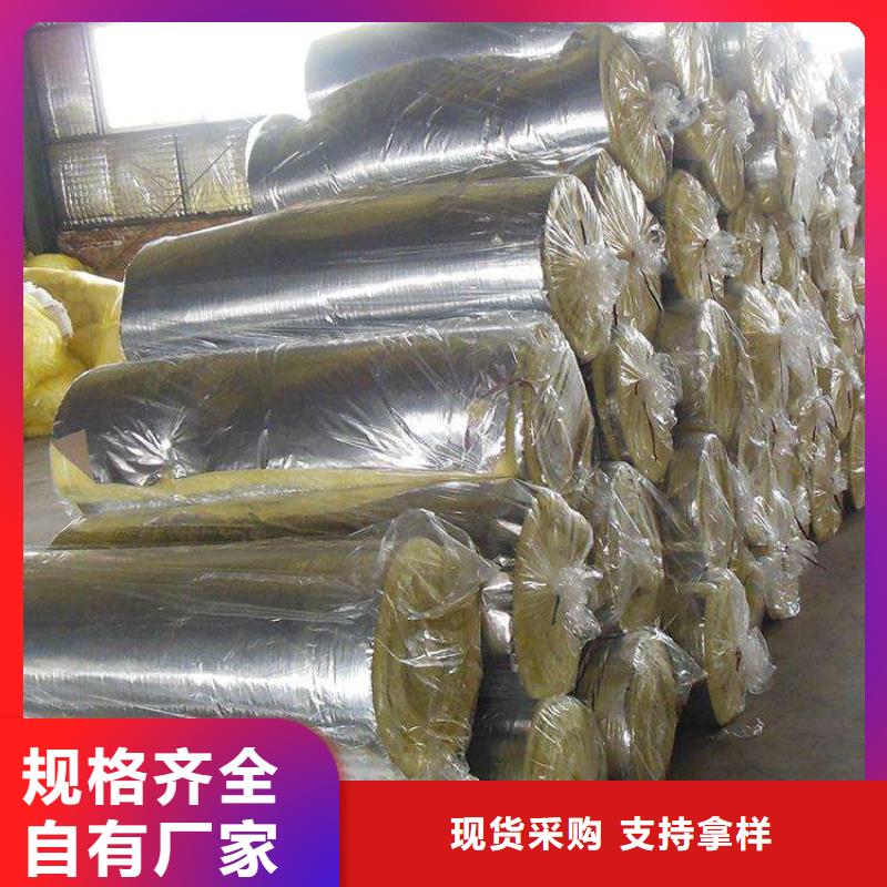 玻璃棉板、毡,钢丝网岩棉板客户信赖的厂家