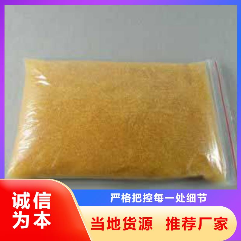 废旧树脂外墙岩棉板源头工厂