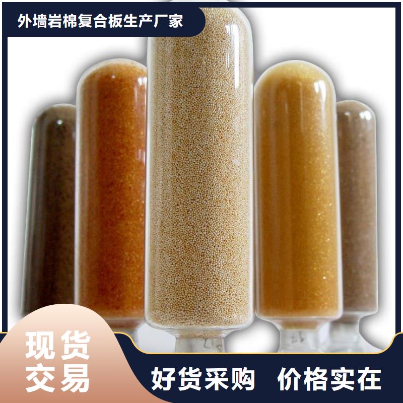 废旧树脂玻璃棉复合板品种全