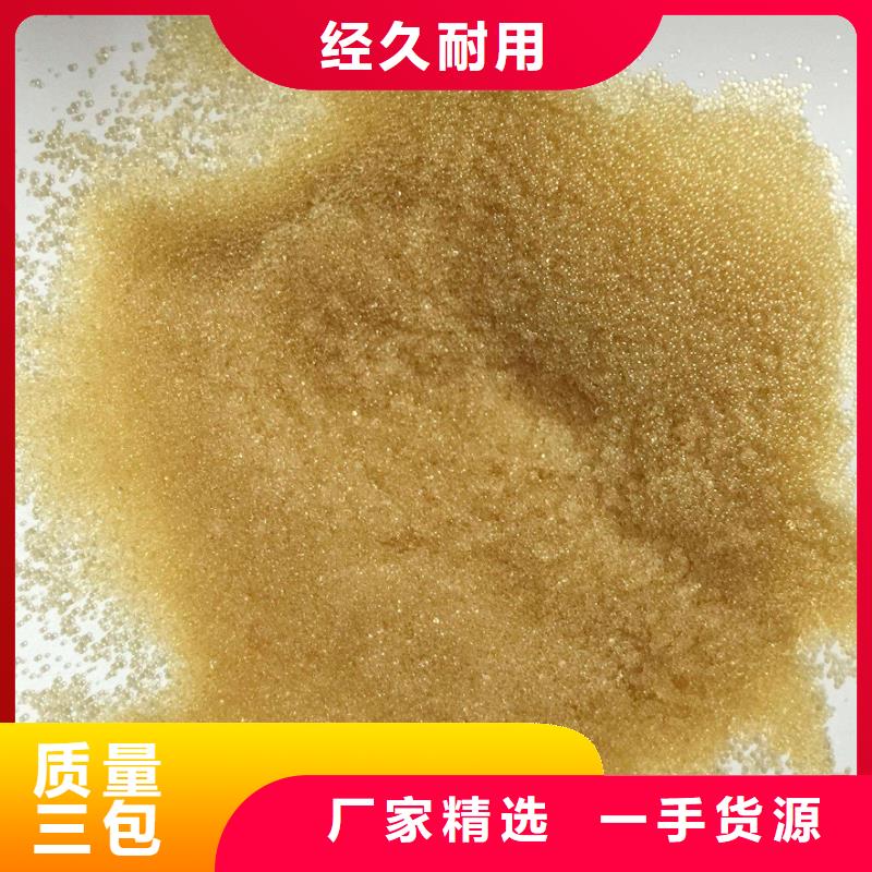 废旧树脂玻璃棉复合板品种全