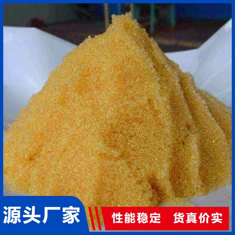 【废旧树脂】_玻璃棉复合板源头采购