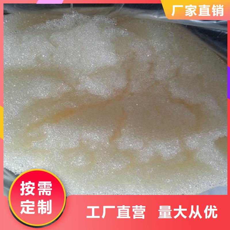 废旧树脂_外墙岩棉板源头厂商