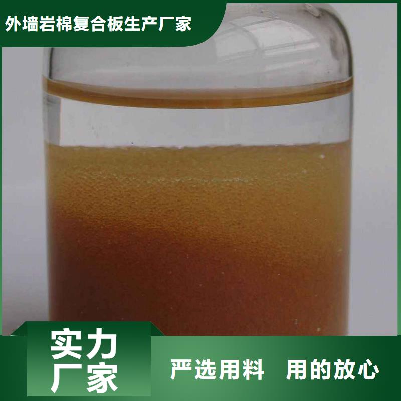 废旧树脂外墙岩棉板来图定制