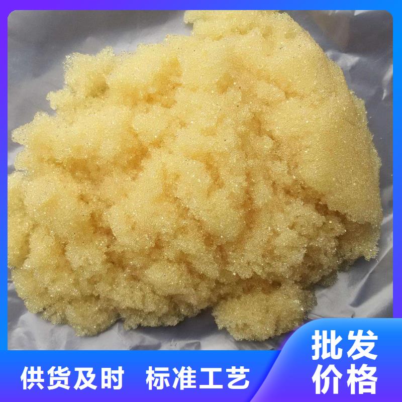 【废旧树脂】,外墙岩棉板现货直发