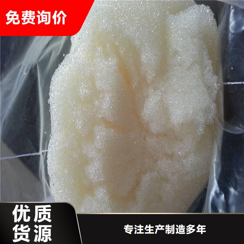【废旧树脂】,外墙岩棉板现货直发