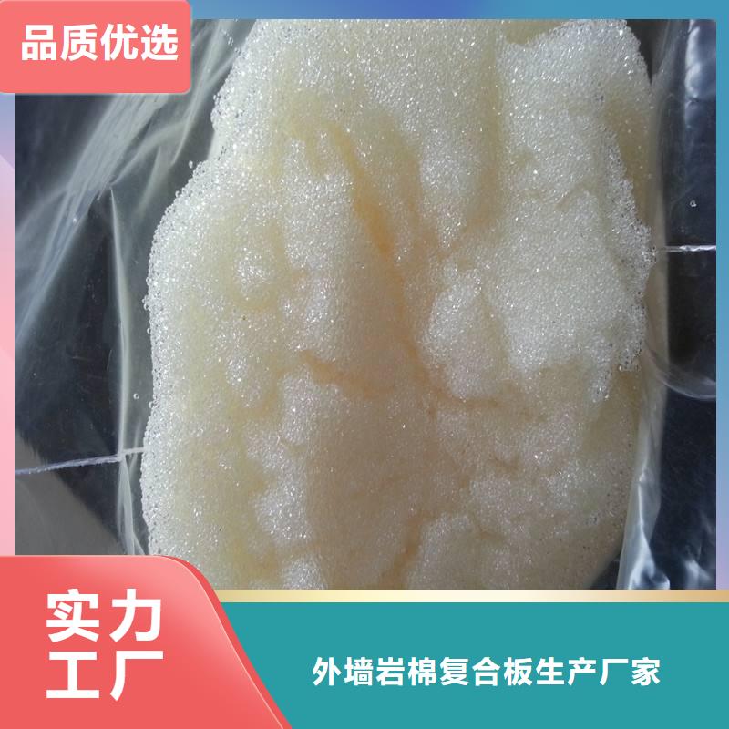 废旧树脂_外墙岩棉板源头厂商