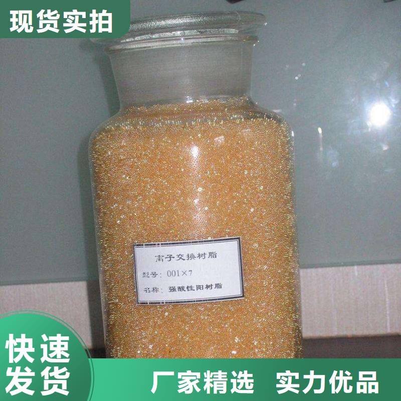 废旧树脂_外墙岩棉板源头厂商