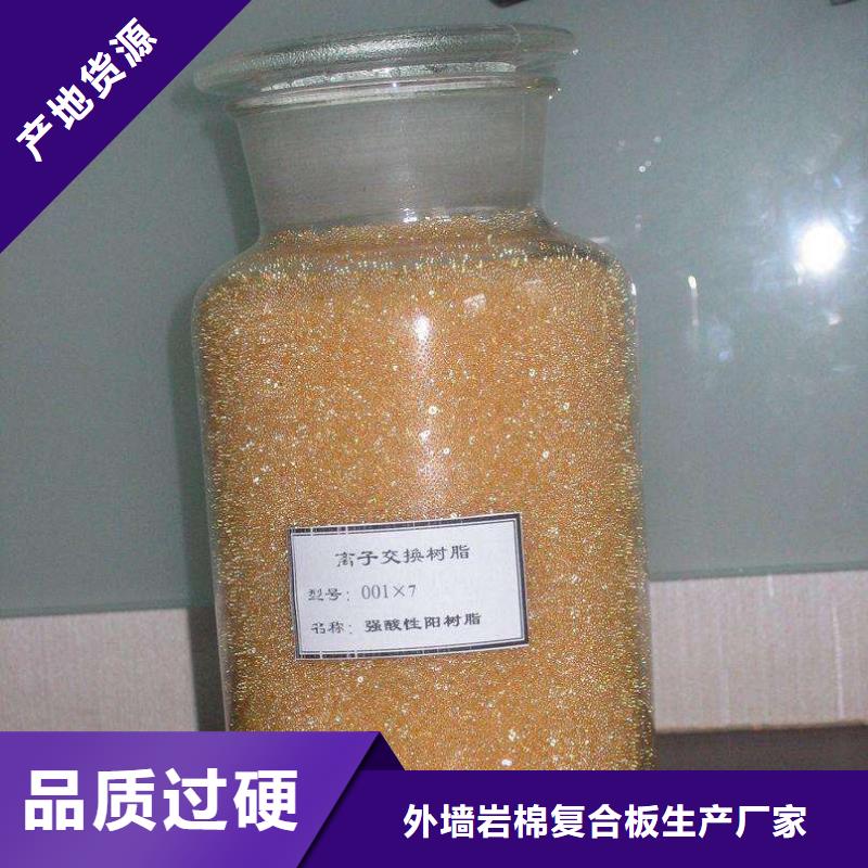玻璃棉板卷毡-视频-盂县|平定|太原|朔州|临汾|长治|晋城|大同玻璃棉板卷毡一手货源-外墙岩棉复合板生产厂家(阳泉市分公司)