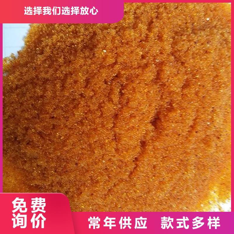 【废旧树脂】,外墙岩棉板现货直发