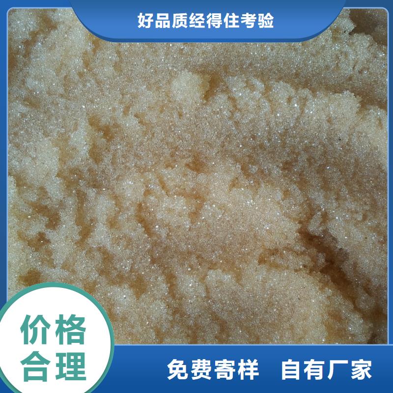 【废旧树脂】,外墙岩棉板现货直发