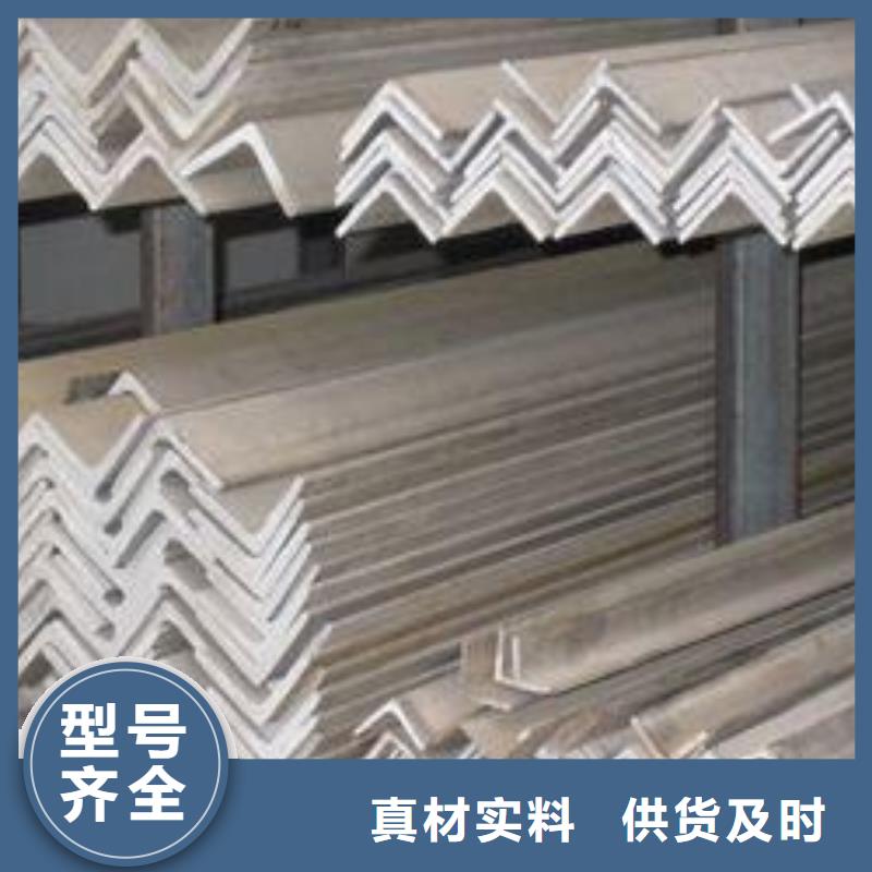 不锈钢角钢316l不锈钢卷板品种全