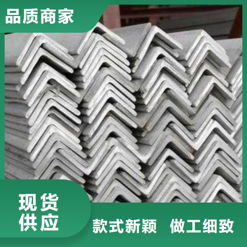 不锈钢角钢-304不锈钢卷板好货直供