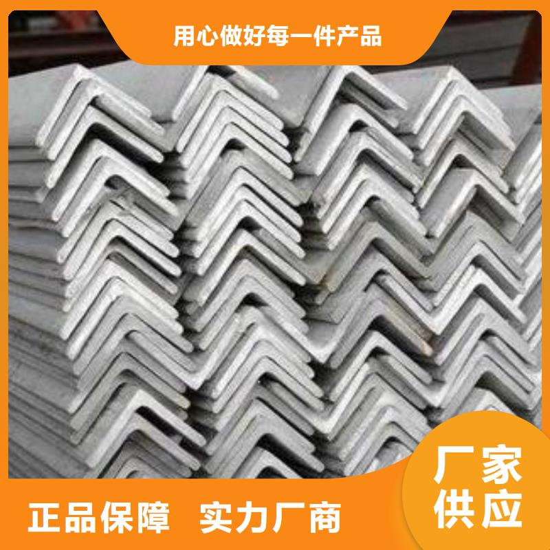 不锈钢角钢321不锈钢卷板从厂家买售后有保障