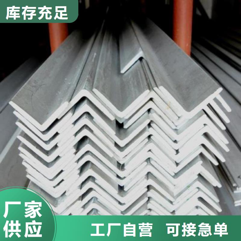 不锈钢角钢,310s不锈钢卷板工厂直供