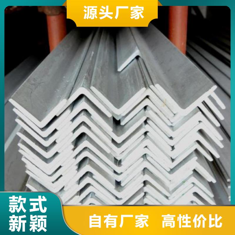 不锈钢角钢316l不锈钢卷板量大从优