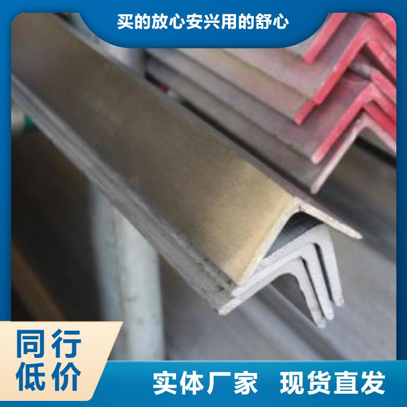 不锈钢角钢310s不锈钢卷板有实力有经验