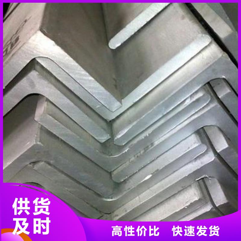 不锈钢角钢-304不锈钢卷板好货直供