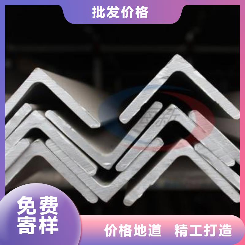 不锈钢角钢-304不锈钢卷板好货直供