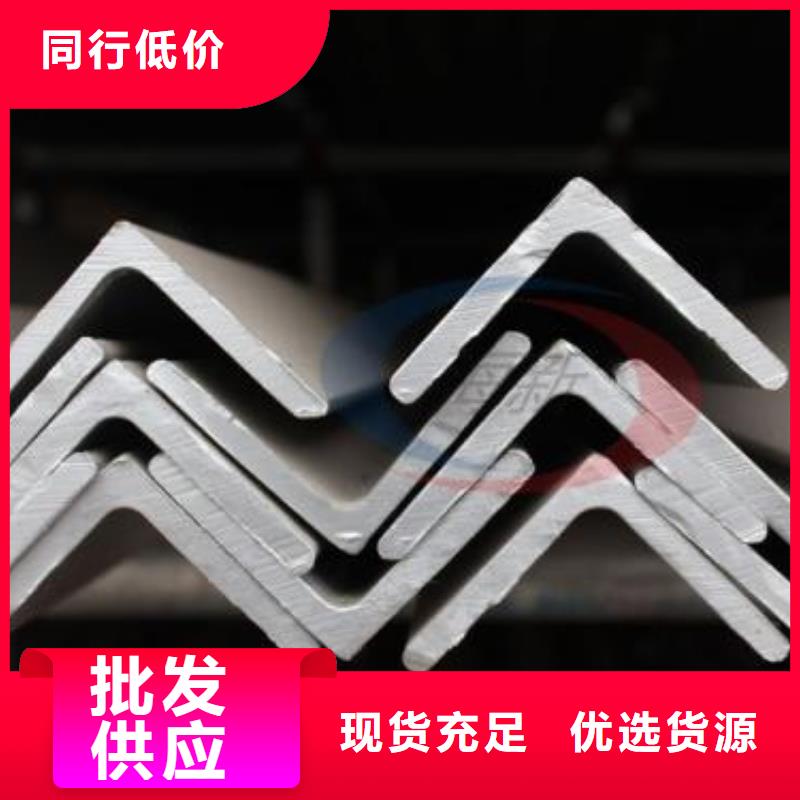 不锈钢角钢,304不锈钢卷板源厂定制
