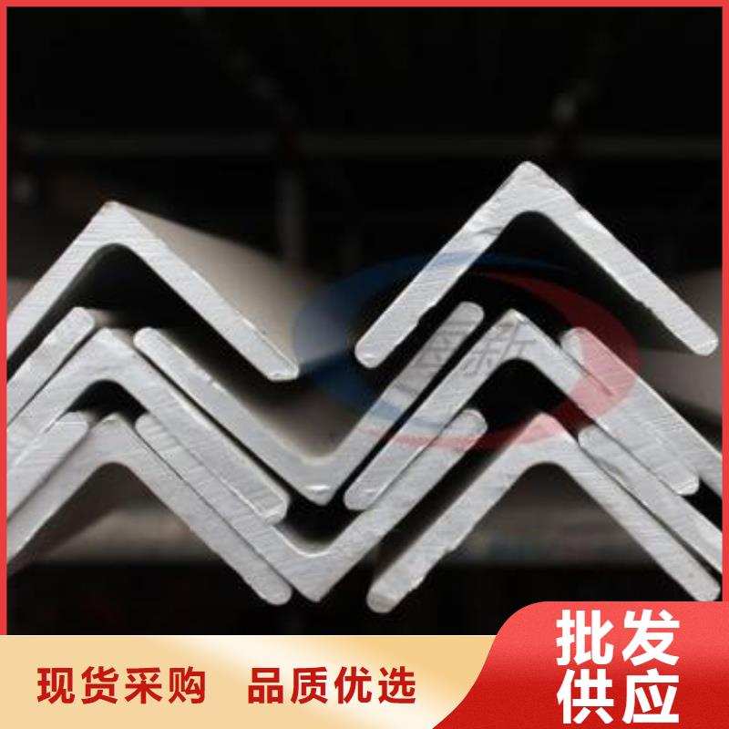 不锈钢角钢,不锈钢无缝管实时报价