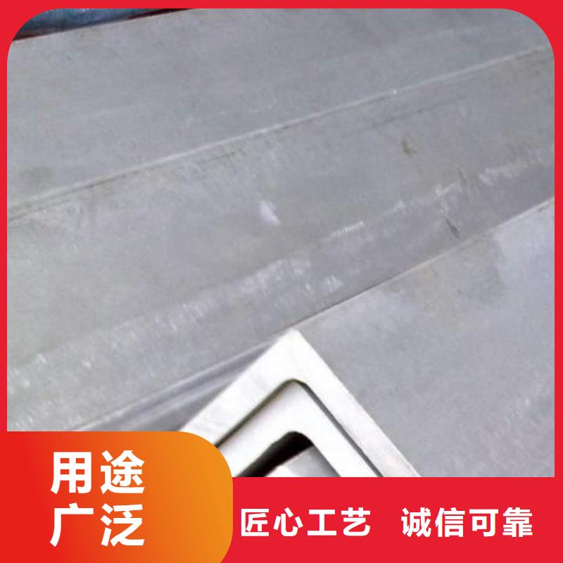 不锈钢角钢,304不锈钢卷板源厂定制