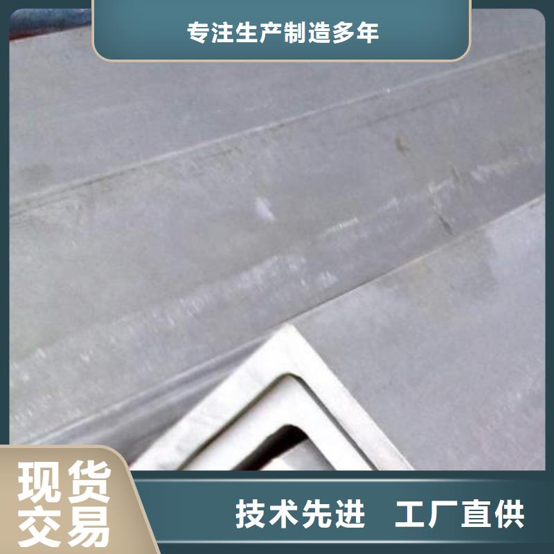 不锈钢角钢-304不锈钢卷板好货直供
