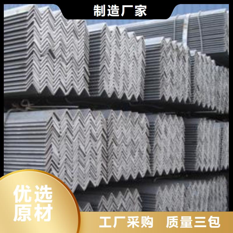 不锈钢角钢,304不锈钢卷板源厂定制