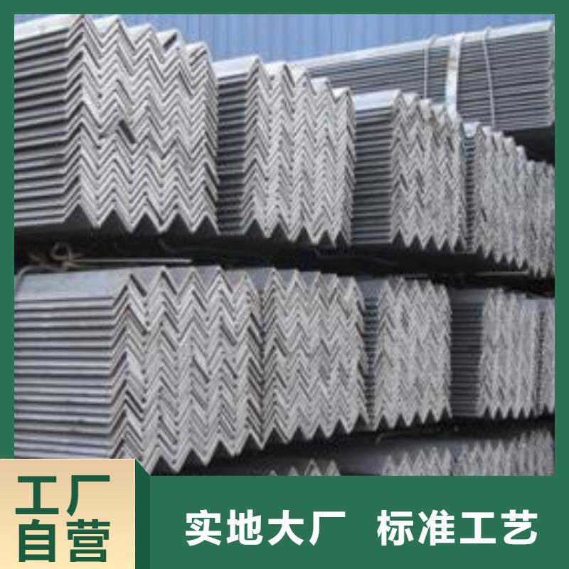 不锈钢角钢-304不锈钢卷板好货直供