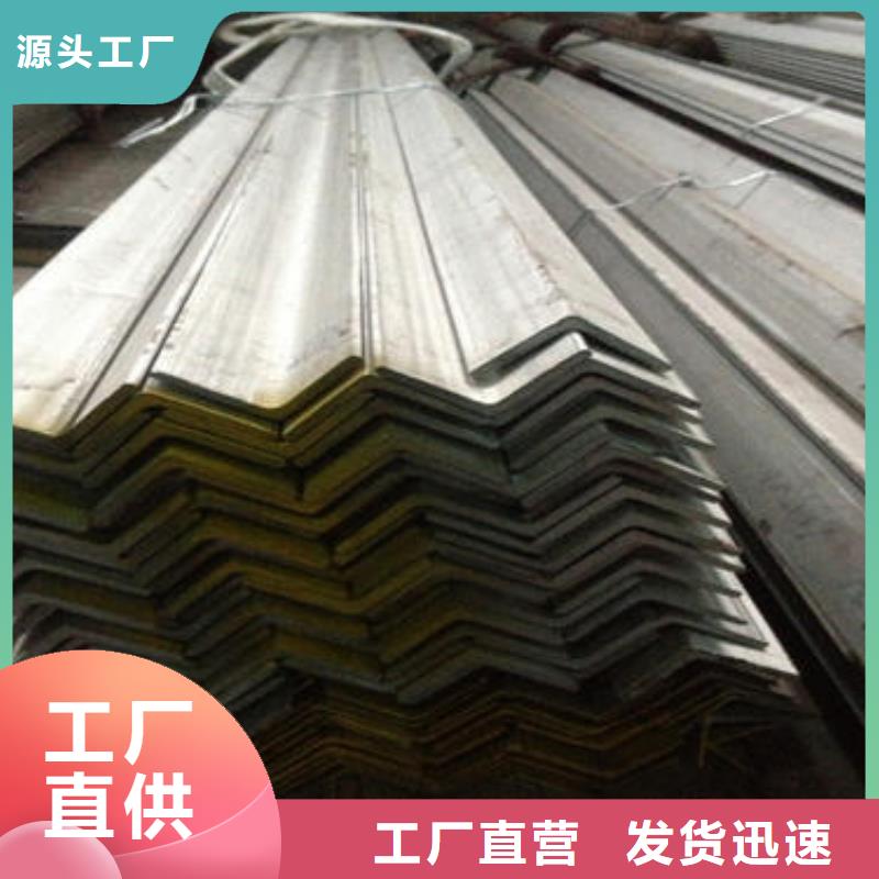 不锈钢角钢-304不锈钢卷板好货直供