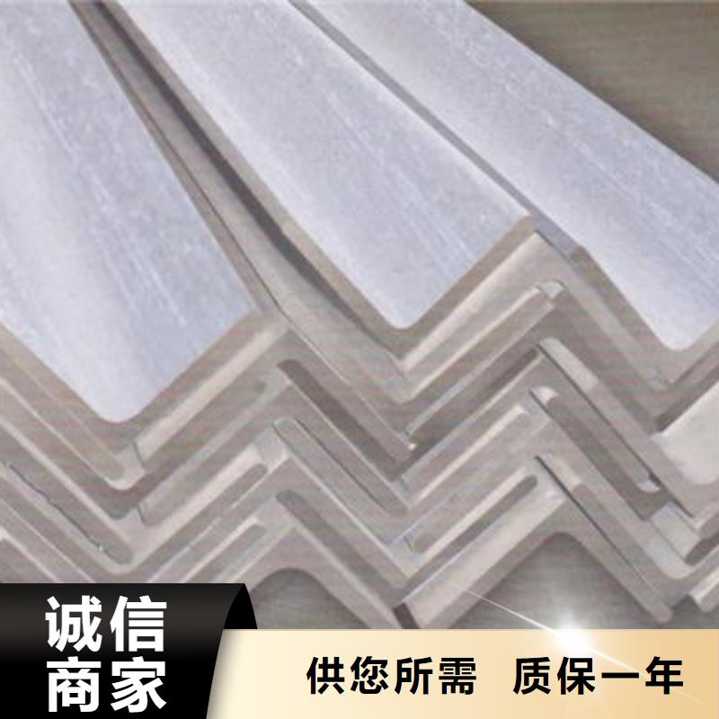不锈钢角钢-304不锈钢卷板好货直供