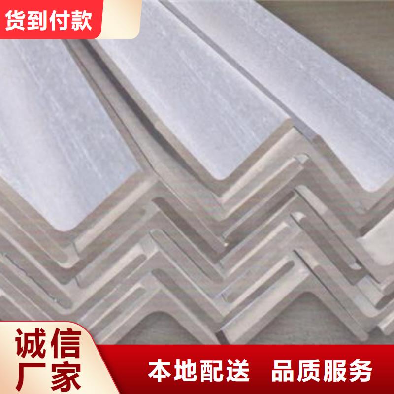 不锈钢角钢_201不锈钢卷板拒绝伪劣产品