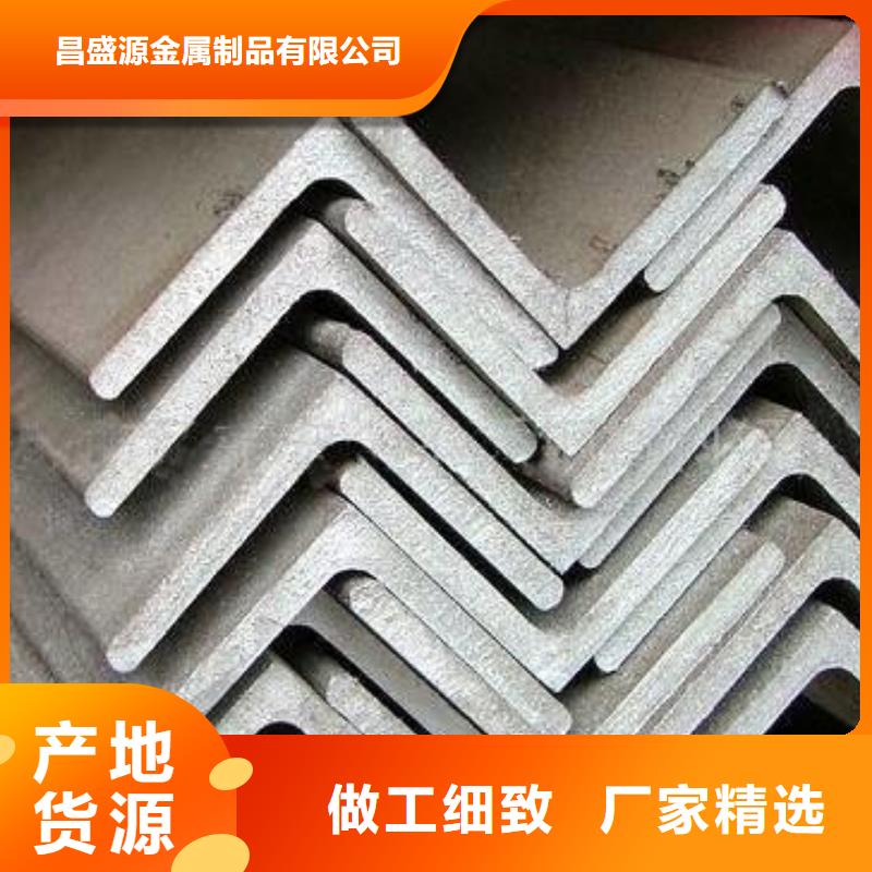 不锈钢角钢-304不锈钢卷板好货直供