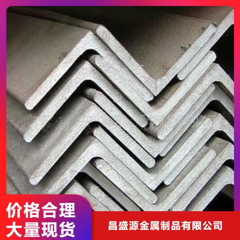不锈钢角钢,304不锈钢卷板源厂定制