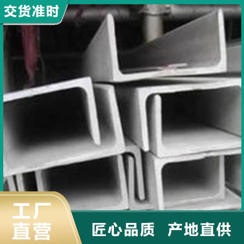 不锈钢槽钢316l不锈钢卷板大量现货供应