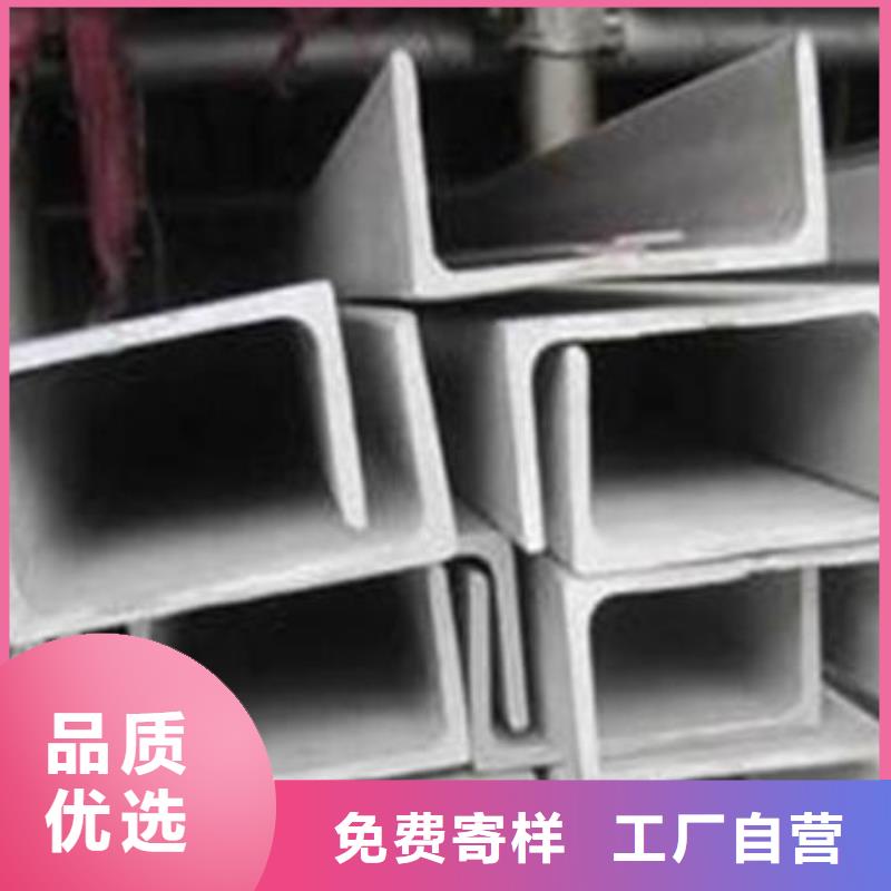 不锈钢花纹板-视频-雨花|宁乡|邵阳|株洲|娄底|衡阳|永州|张家界|怀化昌盛源不锈钢花纹板_ 昌盛源金属制品(长沙市分公司)