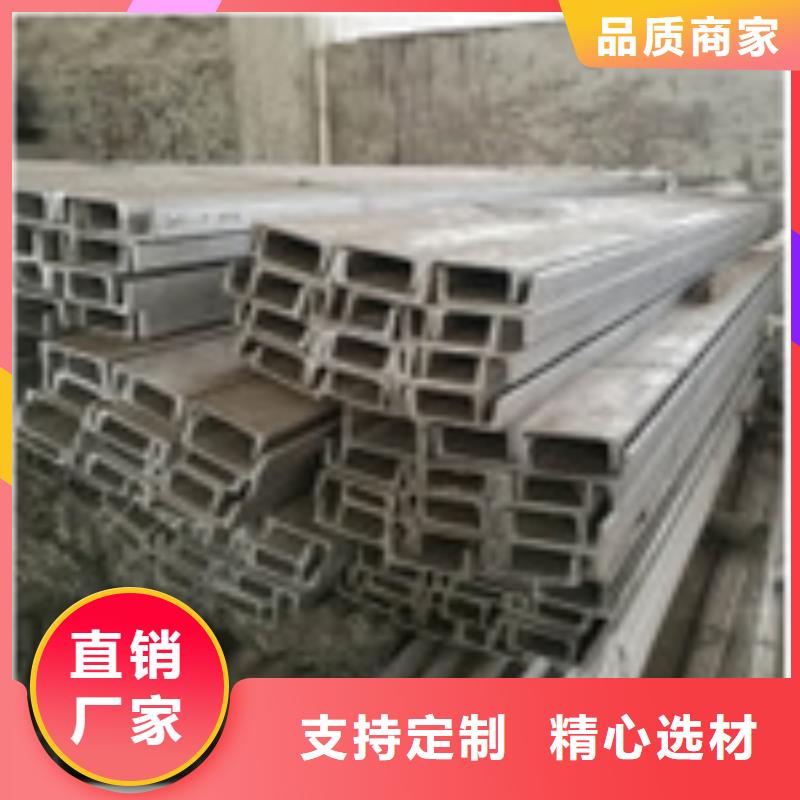 不锈钢槽钢316l不锈钢卷板大量现货供应
