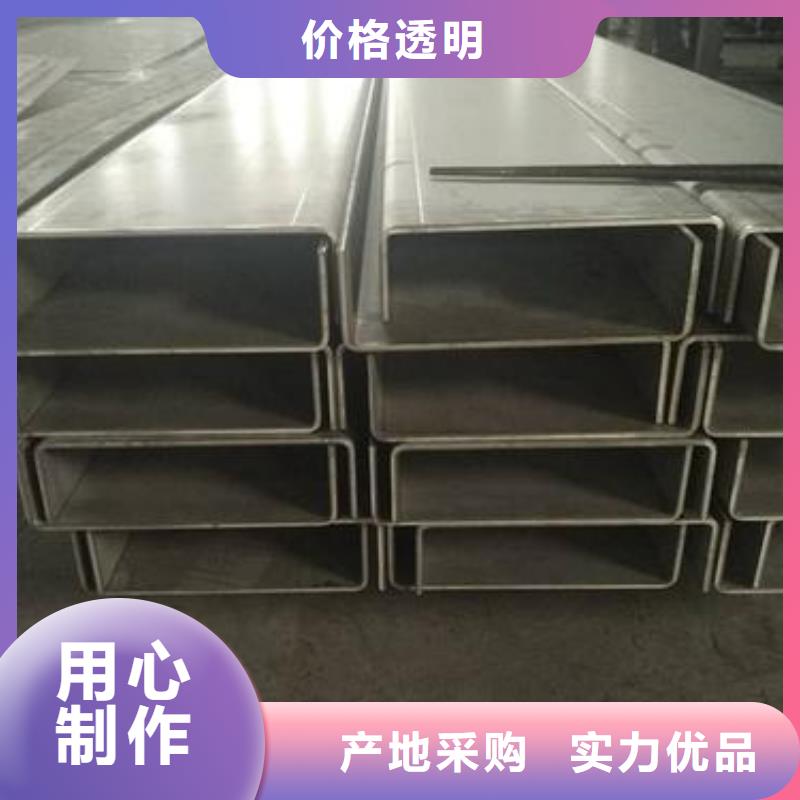 不锈钢槽钢,321不锈钢卷板源厂直销