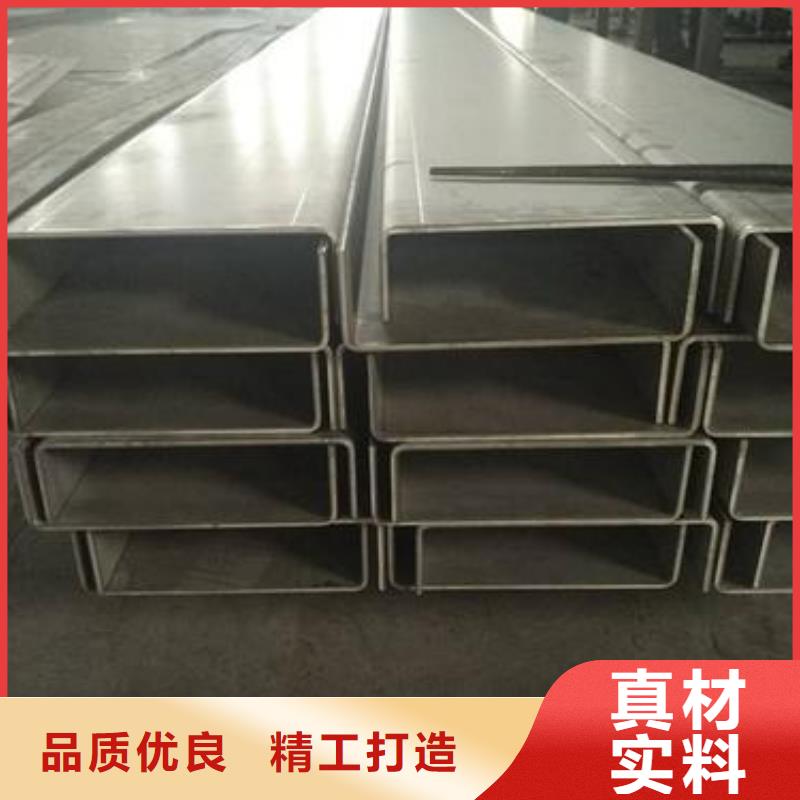 不锈钢槽钢316l不锈钢卷板大量现货供应