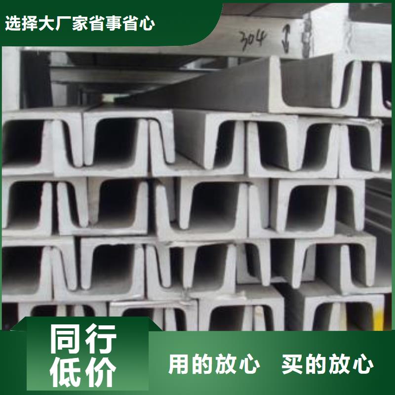 不锈钢槽钢,321不锈钢卷板源厂直销