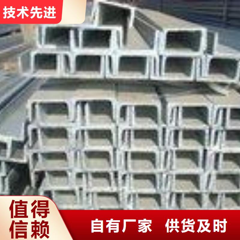 不锈钢槽钢不锈钢花纹板厂家工艺先进