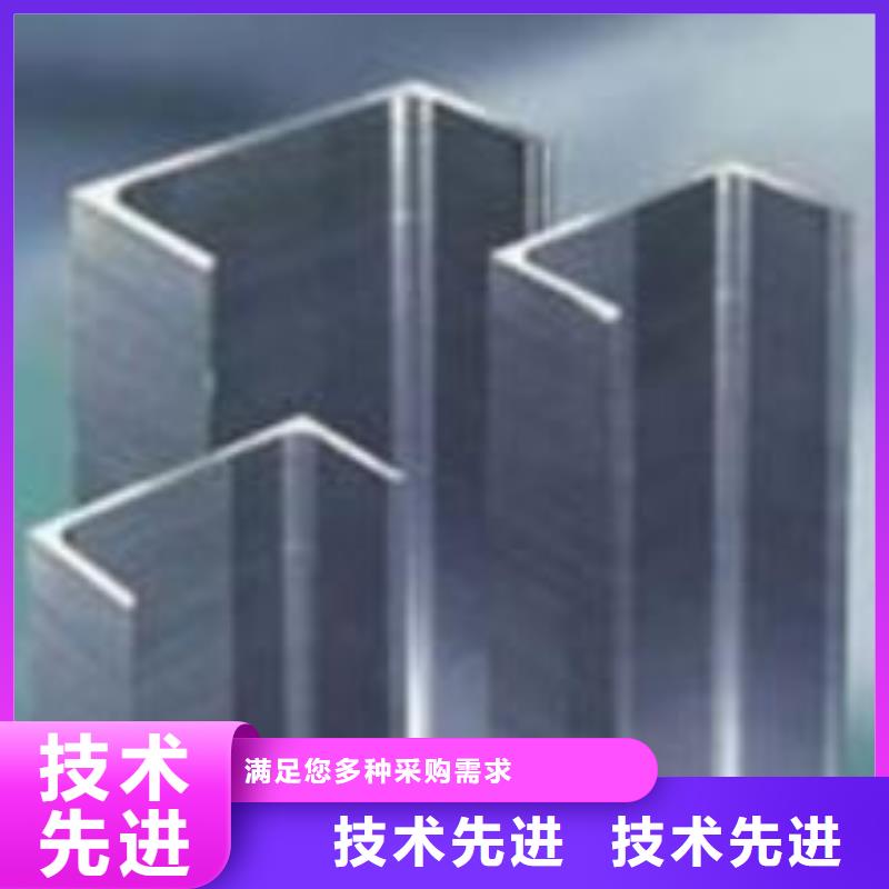 不锈钢槽钢310s不锈钢卷板匠心打造