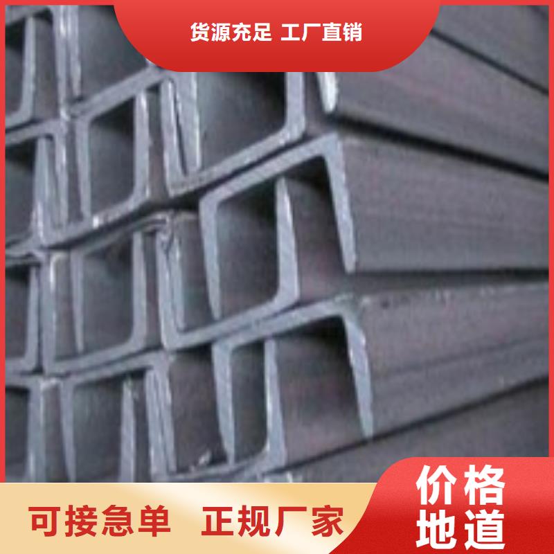 不锈钢花纹板-视频-雨花|宁乡|邵阳|株洲|娄底|衡阳|永州|张家界|怀化昌盛源不锈钢花纹板_ 昌盛源金属制品(长沙市分公司)
