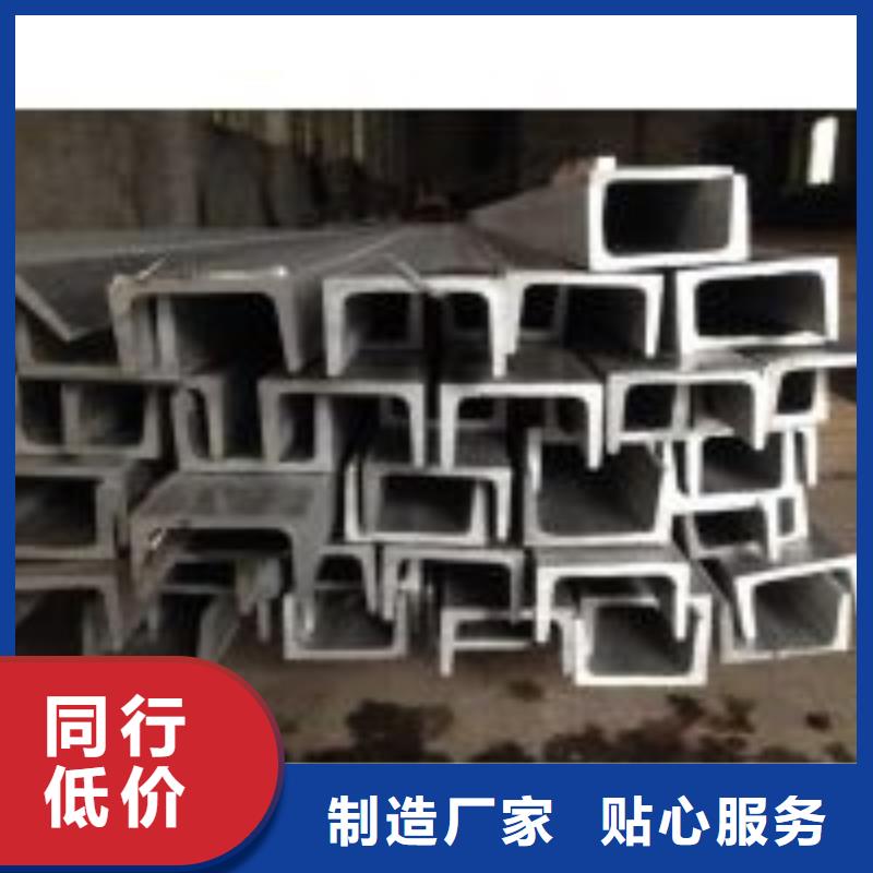 不锈钢槽钢,321不锈钢卷板源厂直销