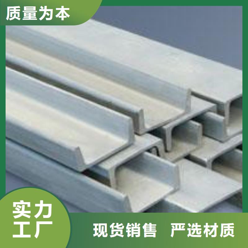 不锈钢槽钢,310s不锈钢卷板一站式采购商家